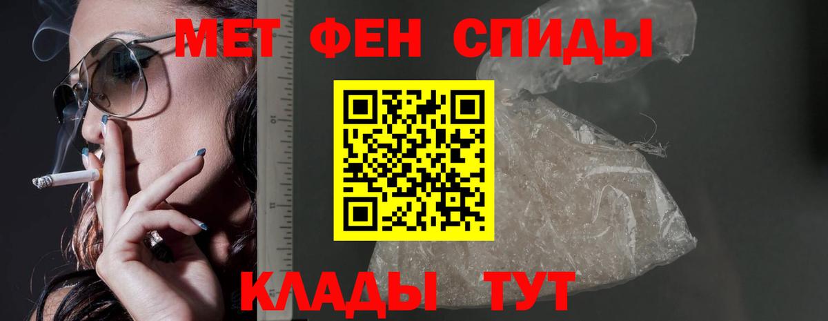 АМФ Розовый  маркетплейс наркотические препараты  Шебекино  Вход с VPN  АМФ 