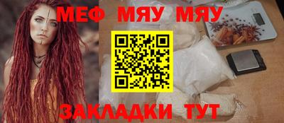 кокаин премиум Кунгур
