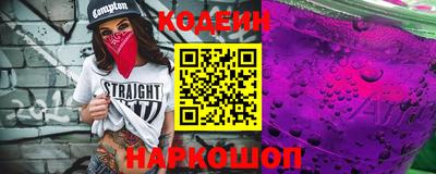 2c-b Кумертау