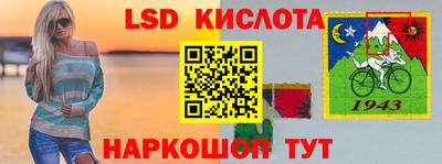 2c-b Кумертау