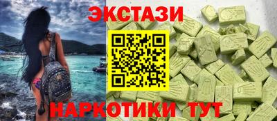 кокаин премиум Кунгур