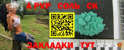 ПСИЛОЦИБИНОВЫЕ ГРИБЫ Кулебаки
