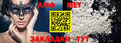 кокаин премиум Кунгур