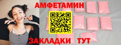 2c-b Кумертау