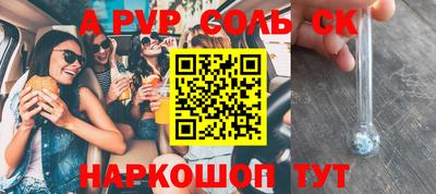 2c-b Кумертау