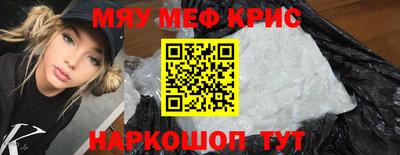 2c-b Кумертау