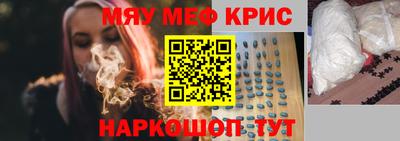 кокаин премиум Кунгур