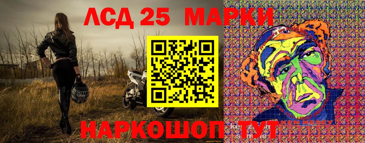 Марки N-bome 1,8мг Шебекино