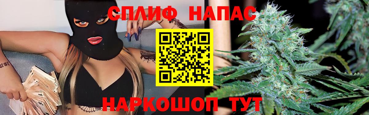 Канабис VHQ Шебекино