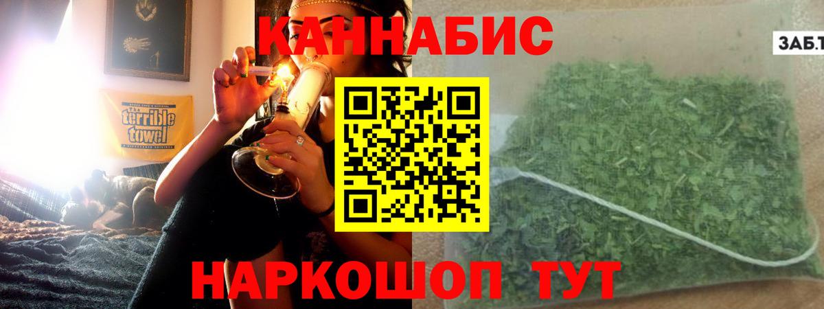 Бошки Шишки SATIVA & INDICA  Конопля LSD WEED  Вход с VPN  Шишки марихуана марихуана  Шебекино  Канабис Amnesia 
